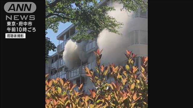 都営アパートで火災 火元の高齢女性など2人けが　東京・府中市