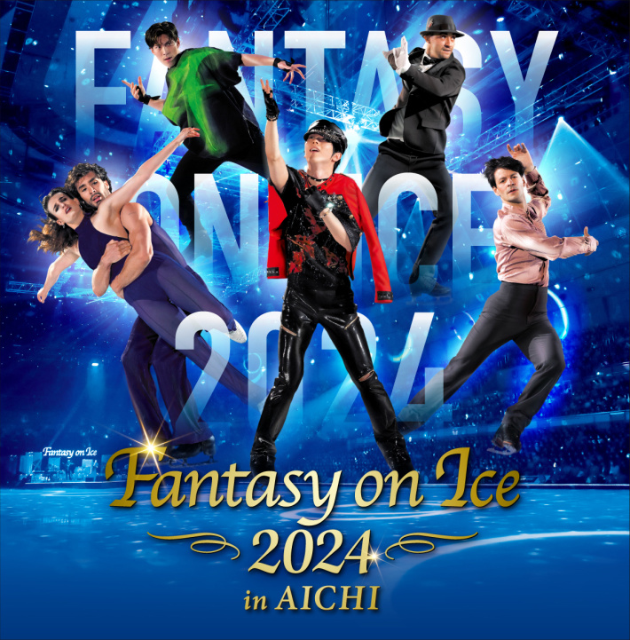 Fantasy on Ice 2024 in AICHI