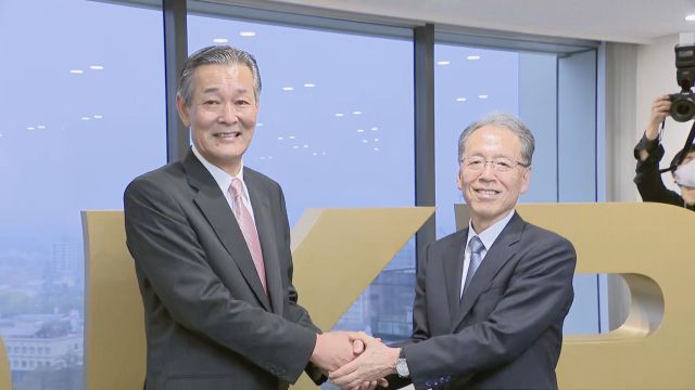 大垣共立銀行の頭取が5年ぶりに交代へ「環境の変化にスピーディーに対応するため」 岐阜県
