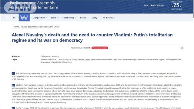 欧州評議会「プーチン氏の大統領としての正当性は認められない」　決議を採択