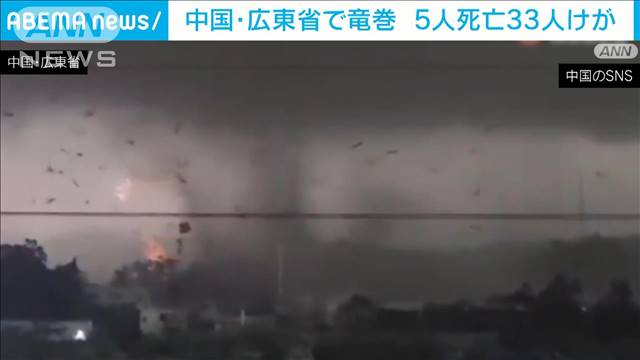 中国・広東省で竜巻5人死亡33人けが　直径5センチの雹も観測