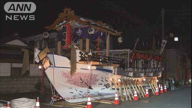 船のバランス崩れ…　茨城の御船祭で4人重軽傷