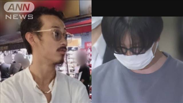 空き家で「男に襲われ逃げた」逮捕の男　栃木・那須町　夫婦焼損遺体事件