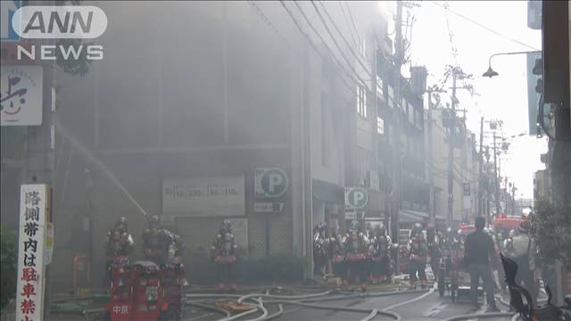 京都中心部で大爆発で2人けが　“黒煙”立ちこめ…大混乱