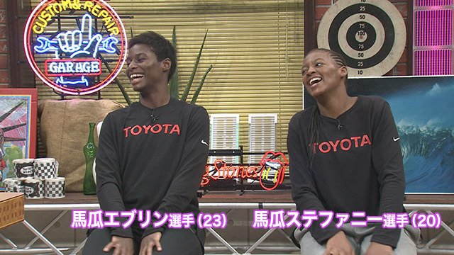 ヒカルのたまご 姉妹で東京五輪へ 日本女子バスケットボール界の逸材 放送内容 Spoken 名古屋テレビ メ テレ