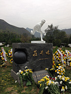 荘則棟の墓　北京市郊外