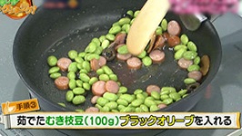 むき 枝豆 レシピ