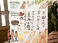 京都の北で
学んだことは
ミルクレープの
重ねる数は
いつもきっちり 20枚 
