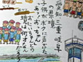 愛知、三重、岐阜の県境
子供がボクに声かけた
「あっ！おっちゃん」
おにいちゃんとの境は


何才なんだろう？ 