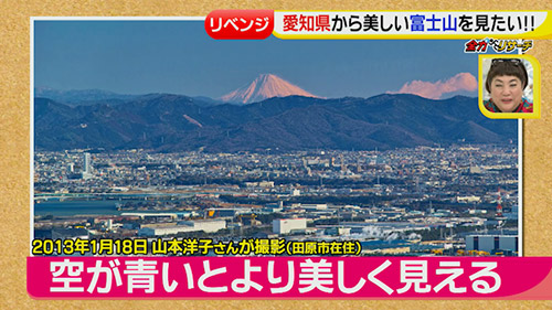 見える 富士山 県 が 富士山の見える山に行こう！