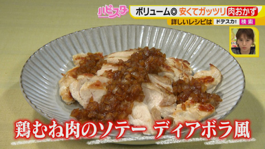 肉 鶏 オイル 胸 オリーブ 鶏胸肉ソテーレシピ【簡単】柔らかく！クレイジーソルトで