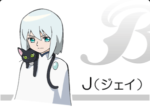 J(ジェイ)