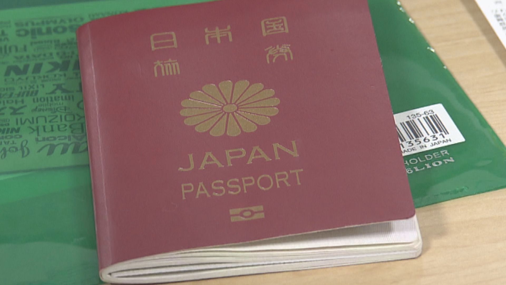 海外旅行が復調、パスポート申請の待ち時間は1時間以上　新機能スーツケースも売り上げ好調