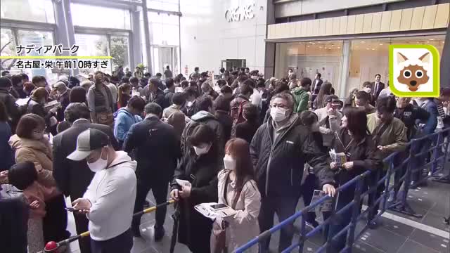 日本最大級「アルペン」が名古屋・栄に誕生　オープン前に300人以上の大行列
