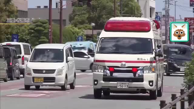 救急車で病院、軽症なら7700円負担も　救急搬送“ひっ迫”緩和のため3病院で運用開始　三重県松阪市