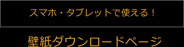 壁紙ダウンロード ガンダムuc 名古屋テレビ メ テレ