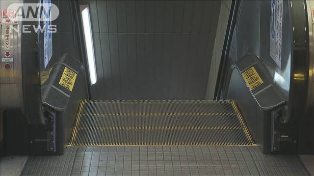 【速報】水戸駅のエスカレーター事故　男性の死因は「窒息」　上着引っ張られ圧迫