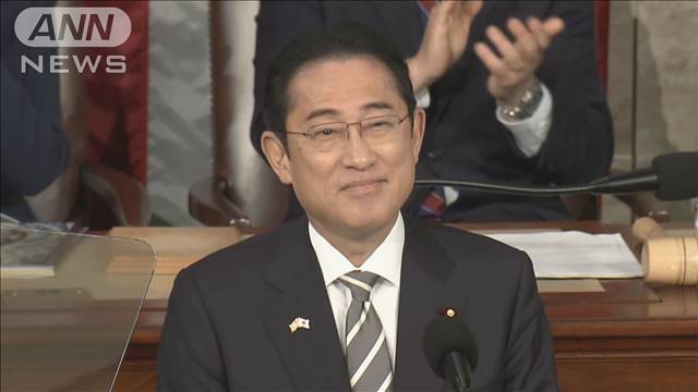 岸田総理が演説 日米「肩組み立ち上がっている」