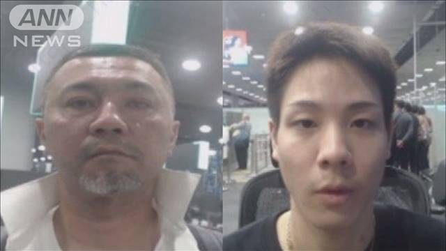 【独自】複数回に分けて遺棄か 容疑者2人はラオスに逃亡 タイで日本人男性切断遺体