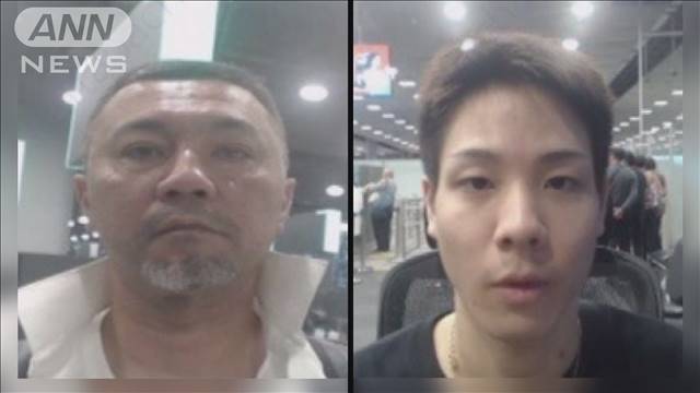 容疑者2人は同じ集合住宅に　タイ　日本人男性切断遺体事件