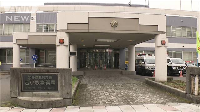 内縁の夫をボンネットに乗せ走行か　殺人未遂の疑いで42歳女逮捕　北海道