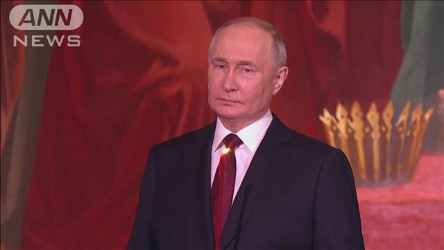 プーチン大統領　戦術核の使用訓練を軍に指示　「西側諸国からロシアの主権を守る」