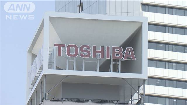 東芝が新経営計画　本社機能は川崎市に集約　最大4000人削減