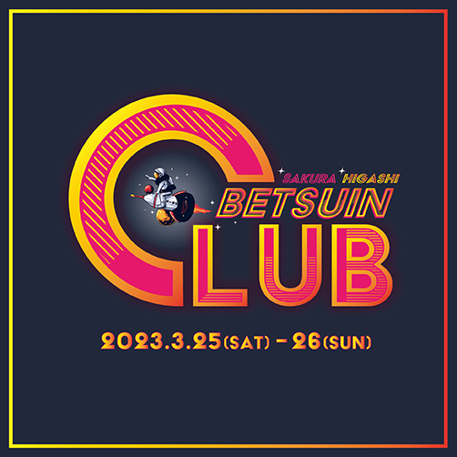 CLUB SAKURABETSUIN & CLUB HIGASHIBETSUIN 2023.3.25(SAT)-26(SUN)